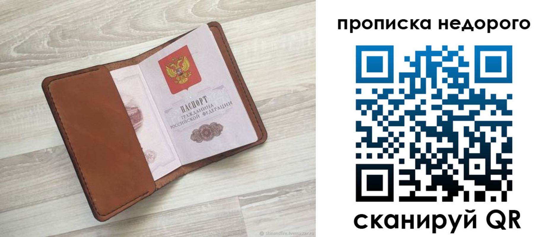 временная регистрация госуслуги в Бородино